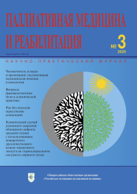 №3 июль-сентябрь 2025 года №3 июль-сентябрь 2025 года
